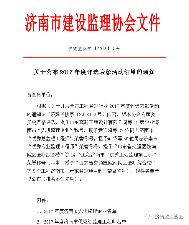 微信圖片_20180504104736.jpg